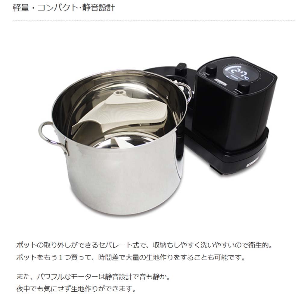 Amazon | 日本ニーダー 業務用 パンニーダー PK2120 | ノーブランド品